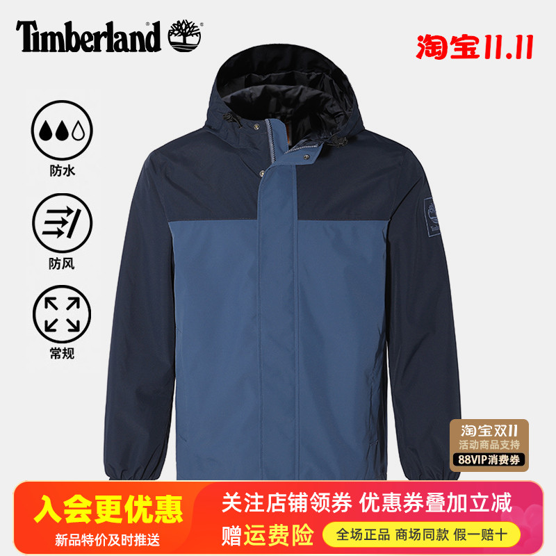 2025春夏现货Timberland添柏岚男款防水防风冲锋衣休闲夹克A44XJ