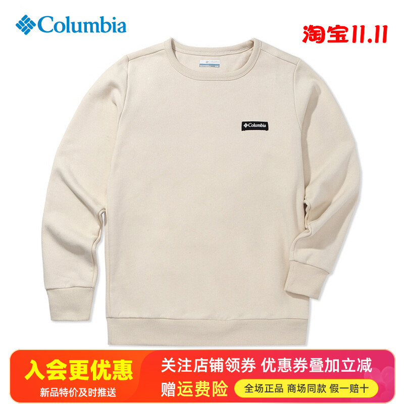 哥伦比亚薄款透气套头卫衣