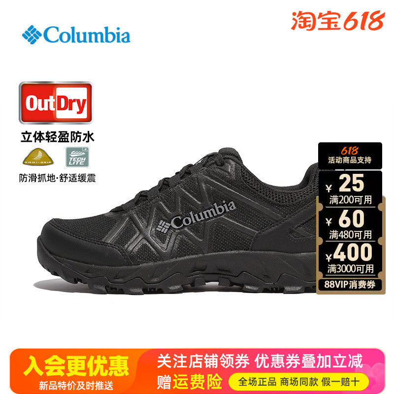2025秋冬哥伦比亚户外女鞋Outdry防水防滑缓震登山鞋徒步鞋YL1819