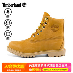 Timberland添柏岚踢不烂户外女鞋防水缓震防滑高帮6寸大黄靴A245E