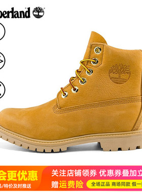 Timberland添柏岚踢不烂户外女鞋防水缓震防滑高帮6寸大黄靴A245E