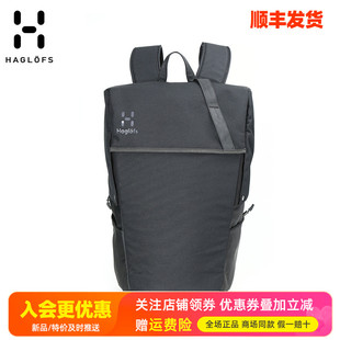HAGLOFS火柴棍户外男女款 日常23L多功能出行徒步双肩背包338128