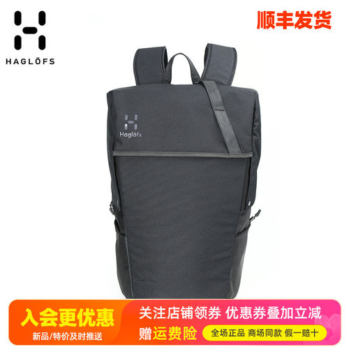 火柴棍HAGLOFS户外多功能双肩包