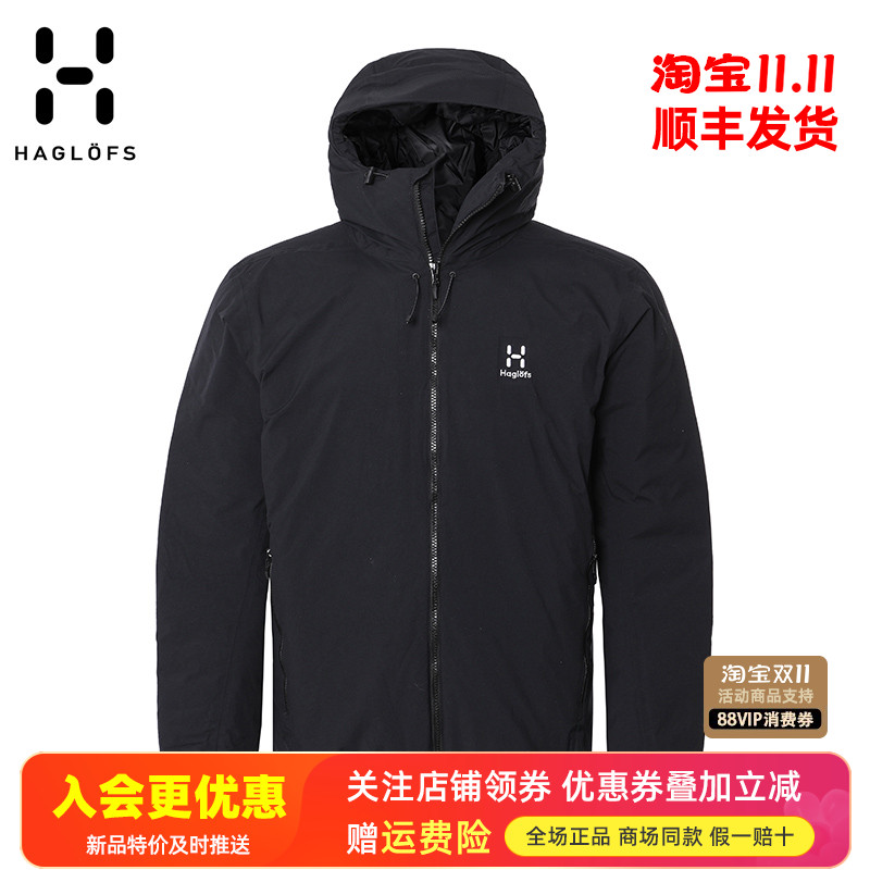 HAGLOFS火柴棍户外亚版羽绒服