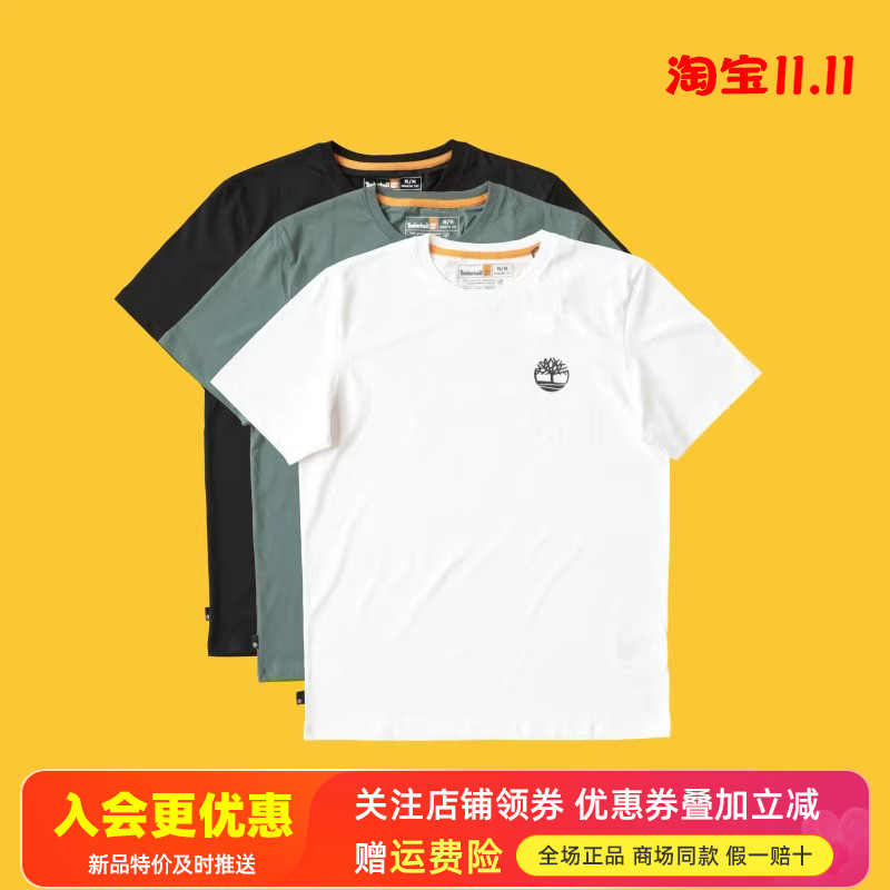 Timberland添柏岚运动男女同款舒适棉透气休闲圆领短袖T恤A5VUH