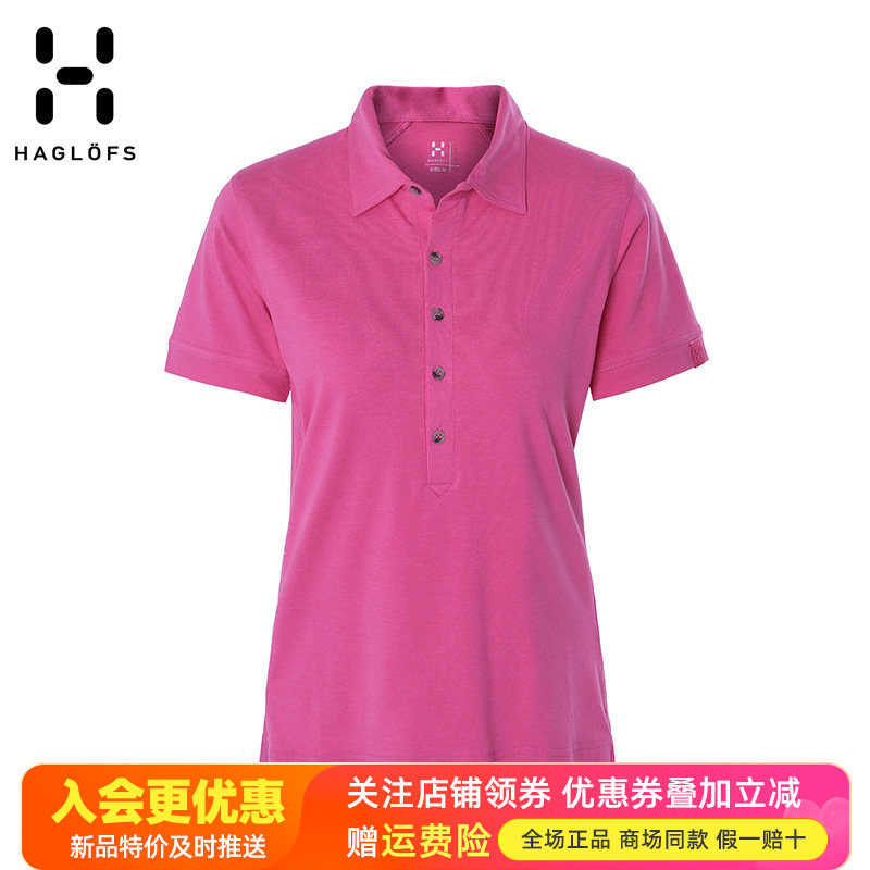 火柴棍HAGLOFS户外女装快干透气图片