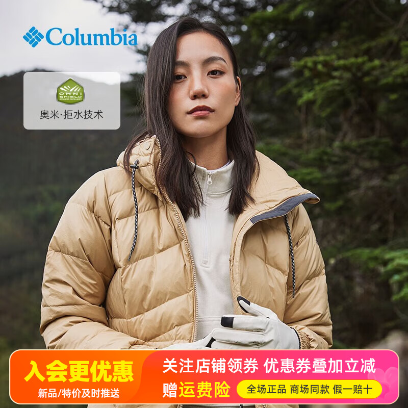 哥伦比亚Columbia户外女拒水保暖防风中长款羽绒服外套WR6316