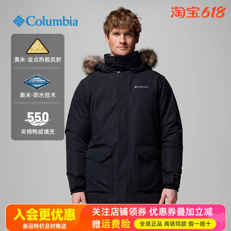 2025秋冬哥伦比亚户外男金点热能保暖防水防风中长裤羽绒服WM4233