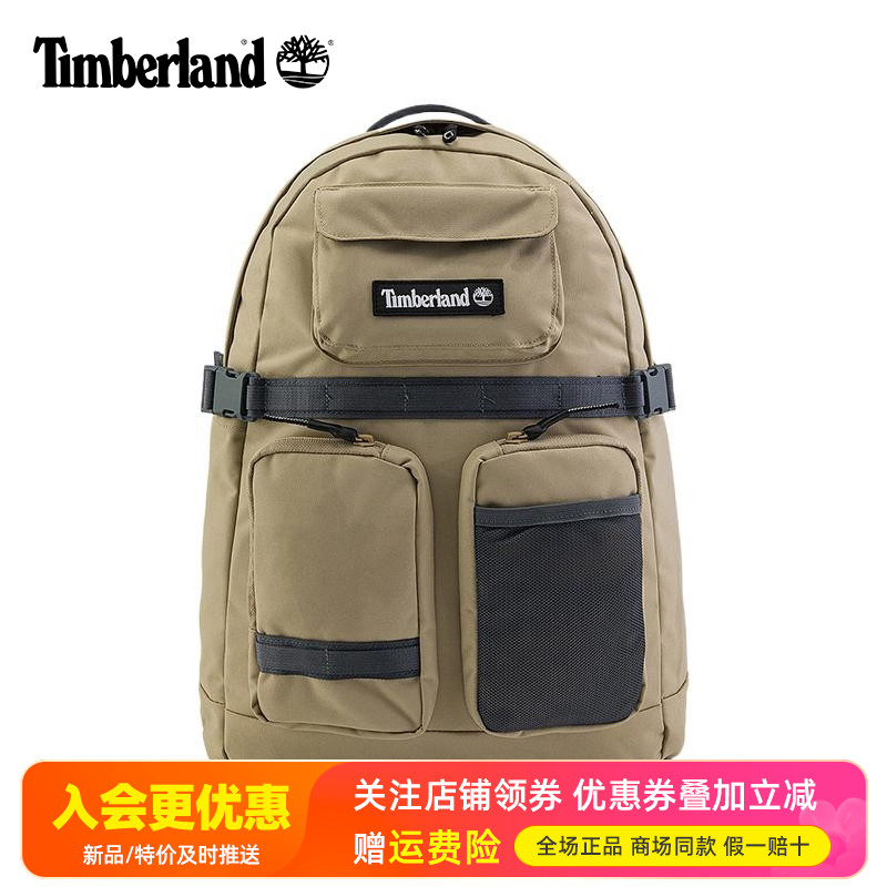 Timberland添柏岚运动户外男女款休闲通勤旅行徒步双肩背包A67E9