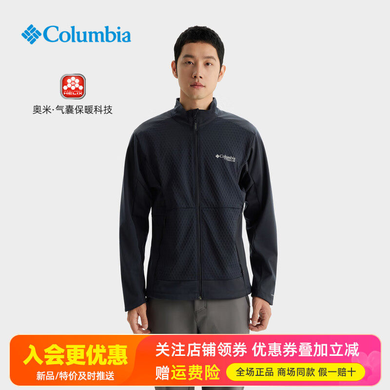 哥伦比亚Columbia户外男装立领气囊热能保暖钛金软壳衣外套WE1990