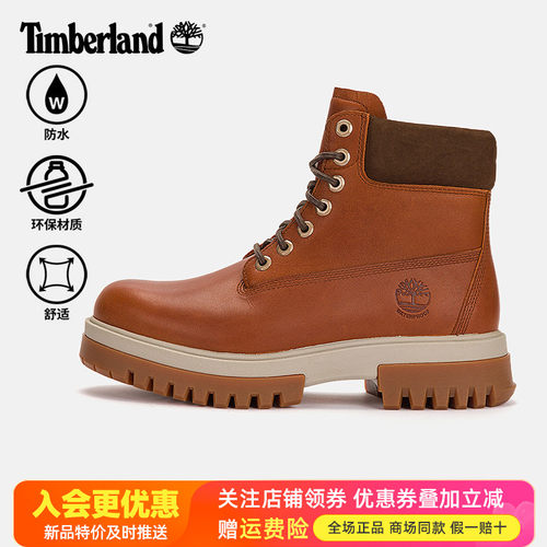 Timberland添柏岚户外男鞋防水防滑缓震登山鞋徒步鞋A5YM1/A69BW