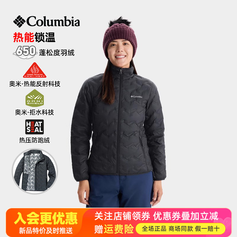 2026秋冬哥伦比亚女拒水热能保暖605蓬防跑绒轻薄羽绒服WR5173