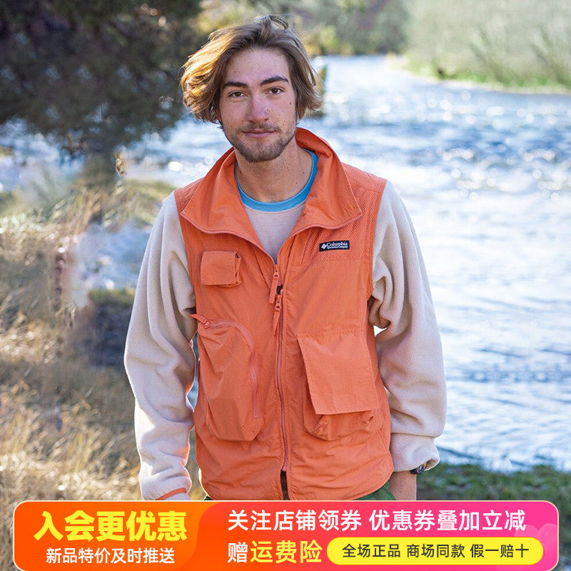 哥伦比亚Columbia户外男女款可拆卸袖子假两件马甲休闲夹克WE4469