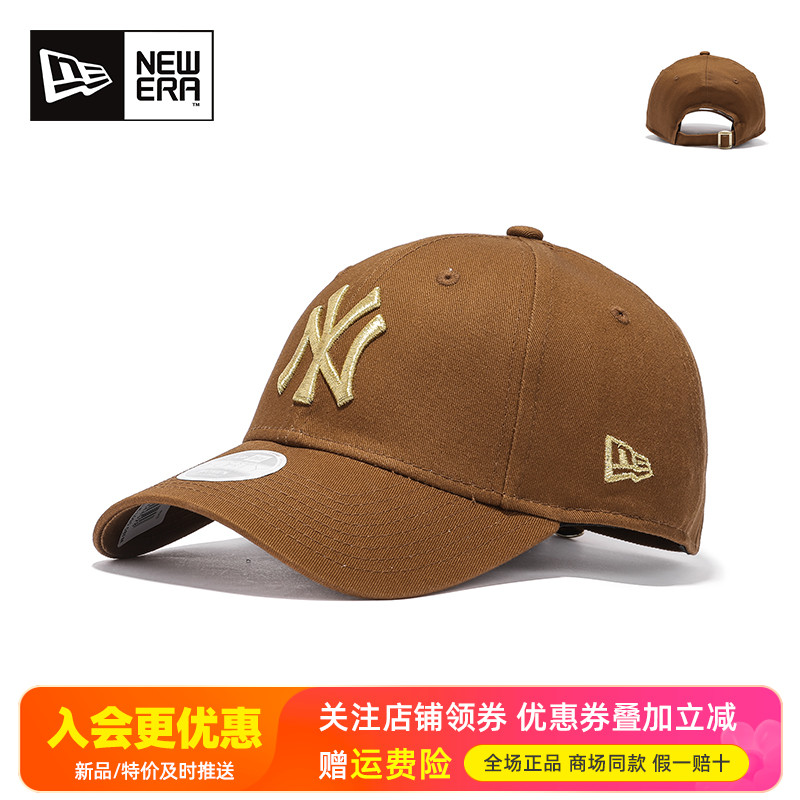 NewEra纽亦华MLB经典NY棒球帽