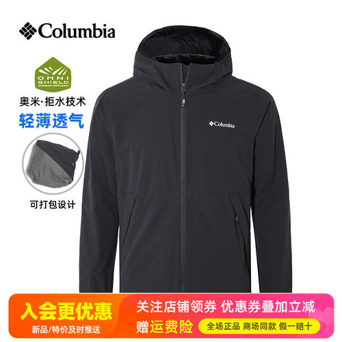哥伦比亚户外休闲软壳衣