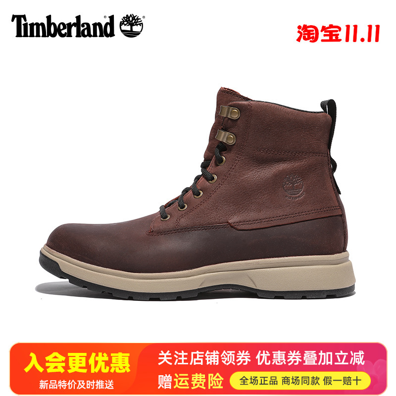 Timberland添柏岚户外男鞋真皮缓震防滑中高帮靴休闲马丁靴A5XUD