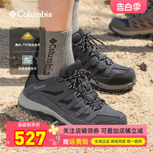BM4595 轻便透气防滑减震登山徒步鞋 哥伦比亚户外男鞋 2024春夏新品
