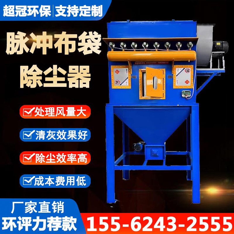 脉冲布袋除尘器木工家具厂中央收集工业自动粉尘滤筒旋风环保设备