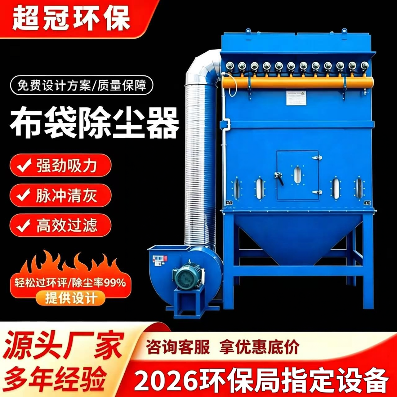脉冲布袋除尘器木工家具厂中央收集工业自动粉尘滤筒木工除尘设备