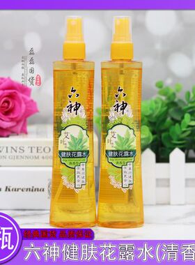 2瓶装六神喷雾艾叶健肤花露水180ml 艾草清香型祛痱驱蚊健肤