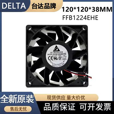 台达FFB1224EHE散热风扇