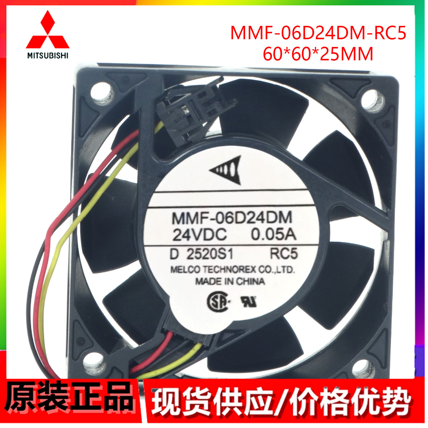 MMF-06D24DM-RC4 RC5 24V 0.05A/0.06A 原装变频器工控机风扇