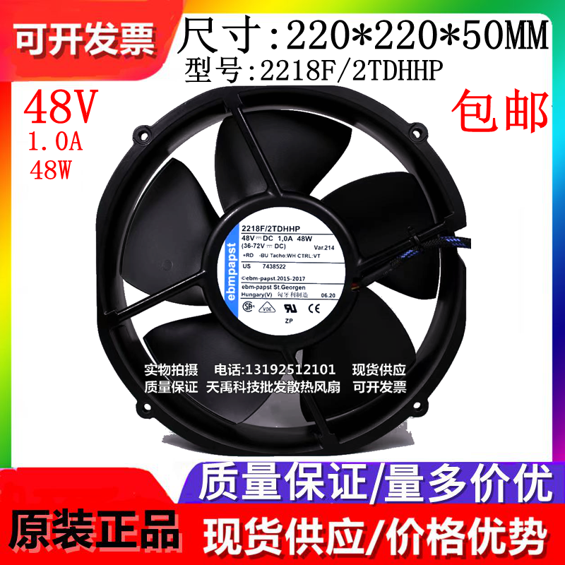 多型号可选散热风扇EBMPAPST现货