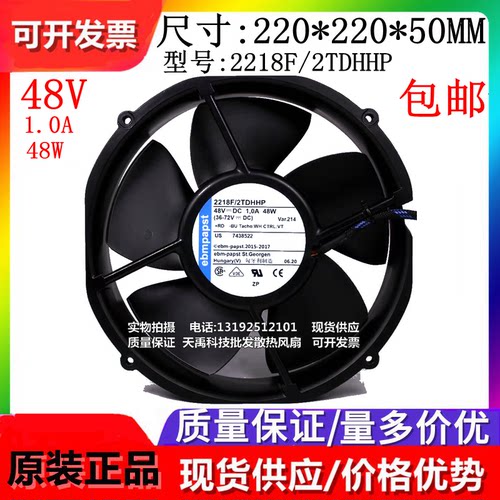 多型号可选散热风扇EBMPAPST现货