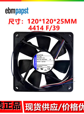 德国 4414F/2风扇 4414F/39 散热风扇12025 24V 5.0W 变频器风机