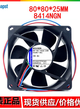 全新 现货德国TYP 8414NGN风扇 8CM 8025 24V 2.8W变频器散热风扇