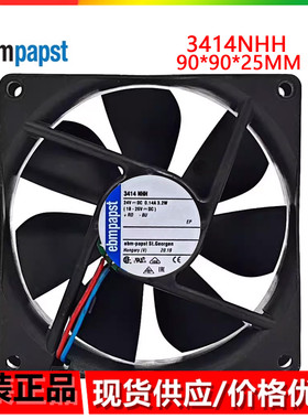 全新原装德国风扇TYP 3414NHH风扇 9025 24V变频器散热高端风扇