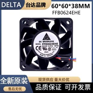 全新台达 FFB0624EHE 6038 24V 0.57A 6CM变频器散热风扇3线风机