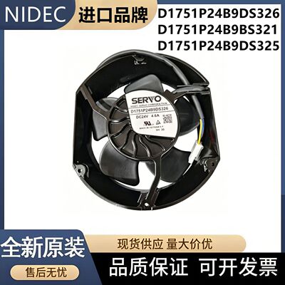 D1751P24B9DS325散热风扇