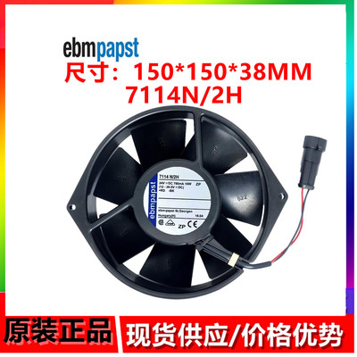 全新原装德风机全金属散热风扇 TYP 7114N/2H 24v 19WABB专用风扇
