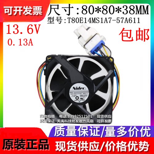 NIDEC T80E14MS1A7-57A611 9605V F1 239D4716P001  8038防水风扇