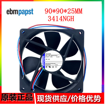 全新德国风机 3414NGH风扇 9025 9CM 24V 3W大风量变频器散热风扇