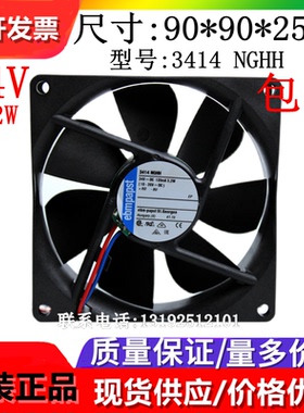 德国 ebmpapst 3414NGHH NGH NGM NH DC24V 9025  变频器散热风扇