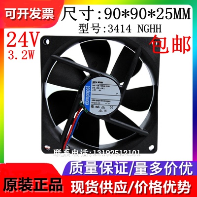 全新原装散热风扇EBMPAPST正品