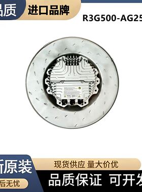 R3G500-AG25-01 现货德国精密空调风扇正品原装离心EC节能风机