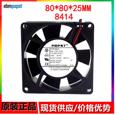 全新正品德国风扇 TYP 8414/HR风扇 24V 2.4W 8CM 8025变频器风扇