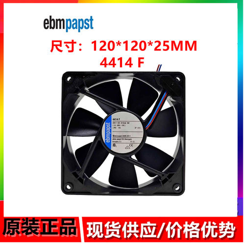 全新原装德国风机 4414F风扇 24V 5W 0.21A 12025 变频器散热风扇