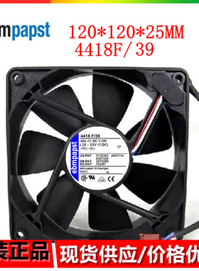 全新原装德国风机 4418F/39 12025 48V 5.5W 三线 德国进口风扇