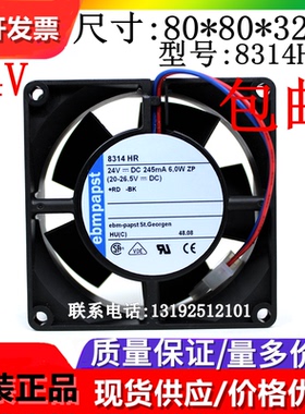 ebmpapst 8314 H HR HL HU U HP 8CM8032 24V变频 高端散热风扇