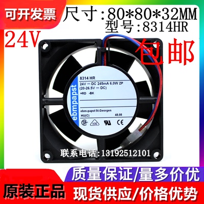 原装正品散热风扇EBMPAPST