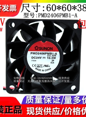 建准 PMD2406PMB1/2/3-A PE60382B2-Q00U-AA9 DC24V 6038散热风扇