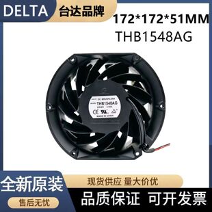 全新台达THB1548DG/AG DC48V 3.60A汽车增压大风量变频器散热风扇