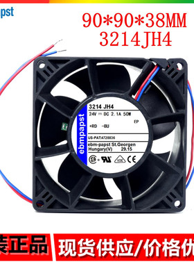 百分百全新原装德国 3214JH4风扇 92X92X38MM 24VDC 散热风扇9038