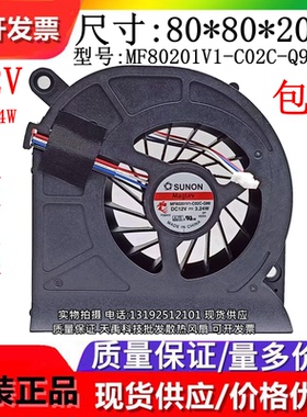 MF80201V1-C02C-Q99 ZUNON/建准 12V 3.24W 8020 投影机涡轮风扇