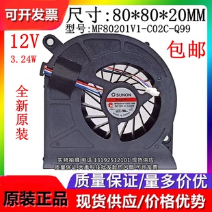 MF80201V1-C02C-Q99 ZUNON/建准 12V 3.24W 8020 投影机涡轮风扇