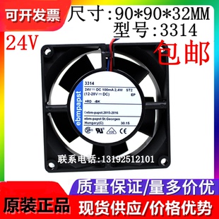 德国ebmpapst 3312 HR NHHR U 3314 HR GS NN NNS S 高端设备风扇